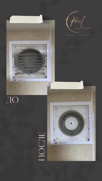 Уборка после ремонта, Клининг 24/7