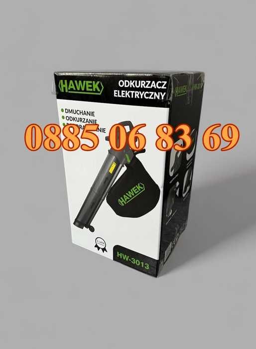 Листосъбирач 3500W, духалка с две торби и три режима на работа