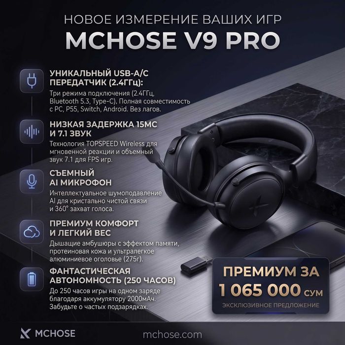 MCHOSE V9 turbo plus