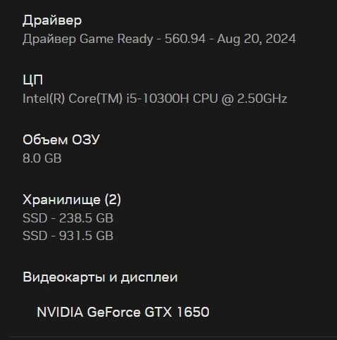 Срочно продам. HP Pavilion Gaming 15