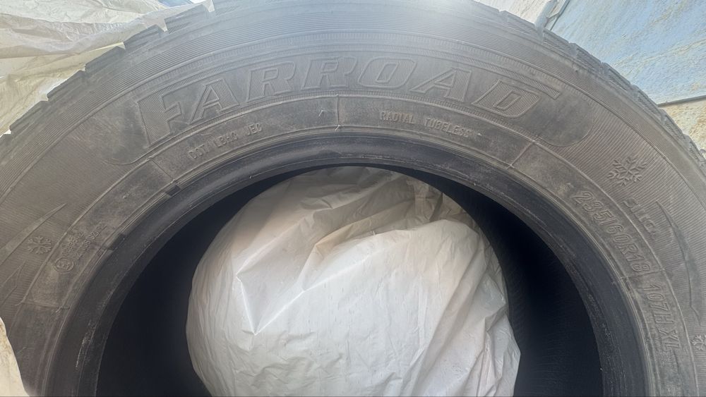 Зимные шины комплект