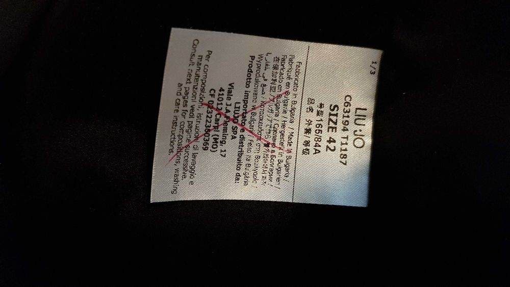 Дамско сако Liu Jo