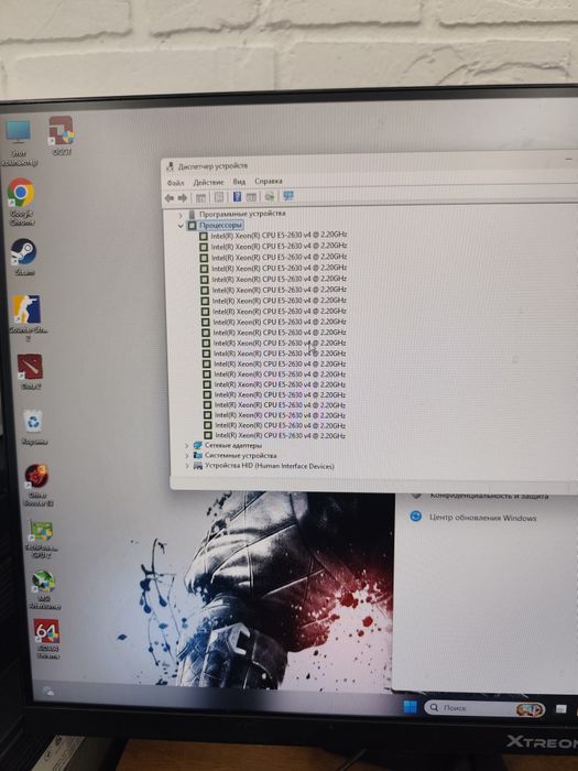 Игровой компьютер в сборе