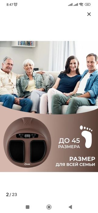 Продам массажер новый не пользованый.
