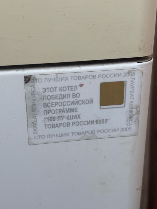 Отопления печки / котлы