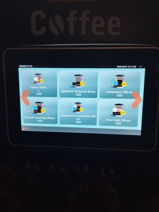 Продам кофеаппарат