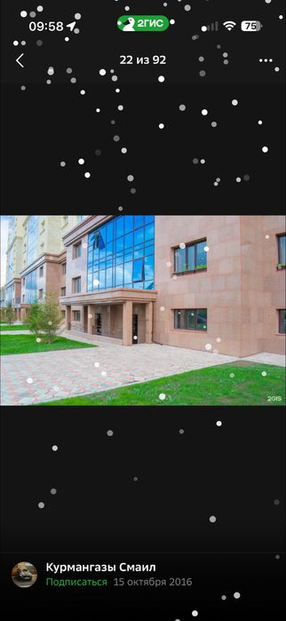 Срочно сдам 30 кв.м