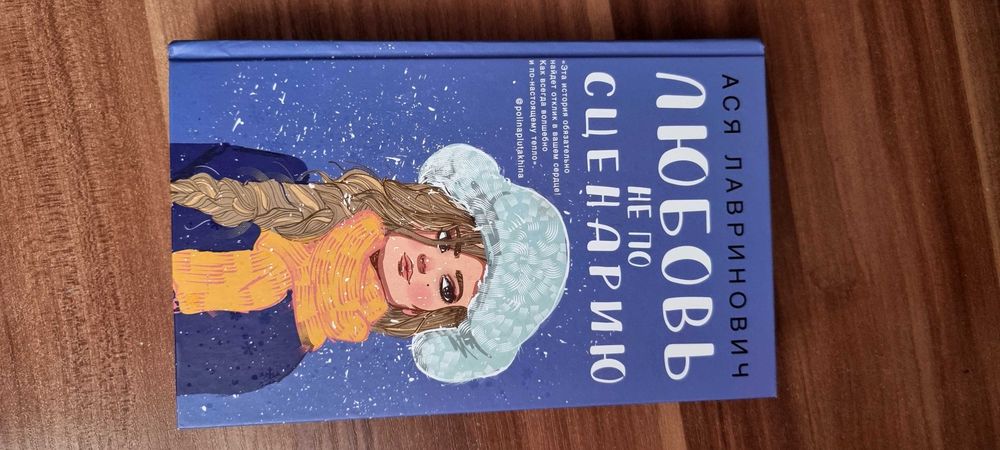 Книги ( художественная литература)