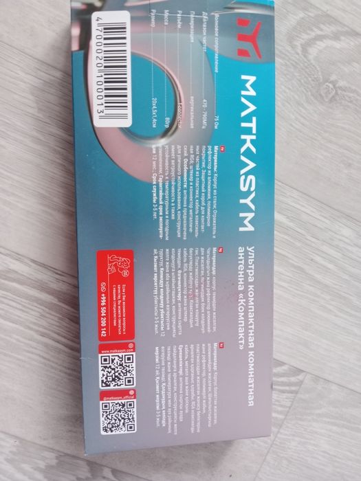 Продам телевизор LG