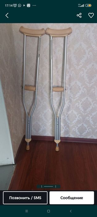 Костыли продамммм