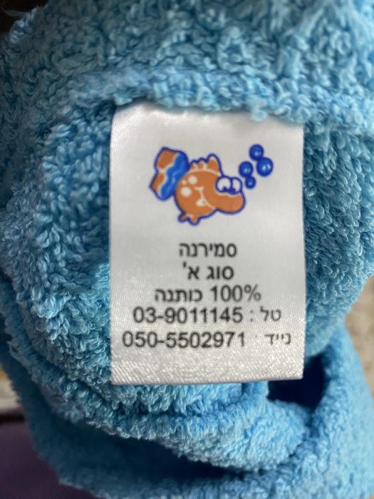 Тюрбан для сушки волос