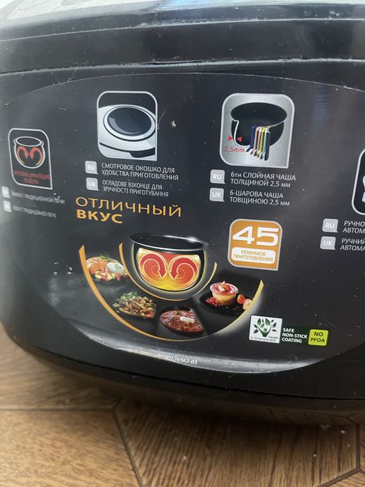 Пароварка Tefal рабочая