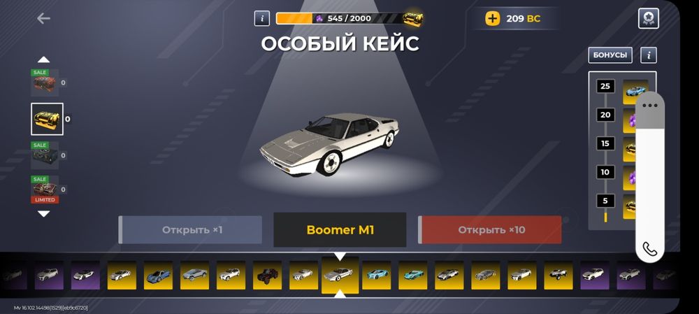 Блек раша акк продам или обмен