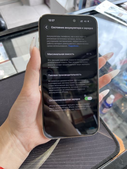Обменяю iphone 14 pro max