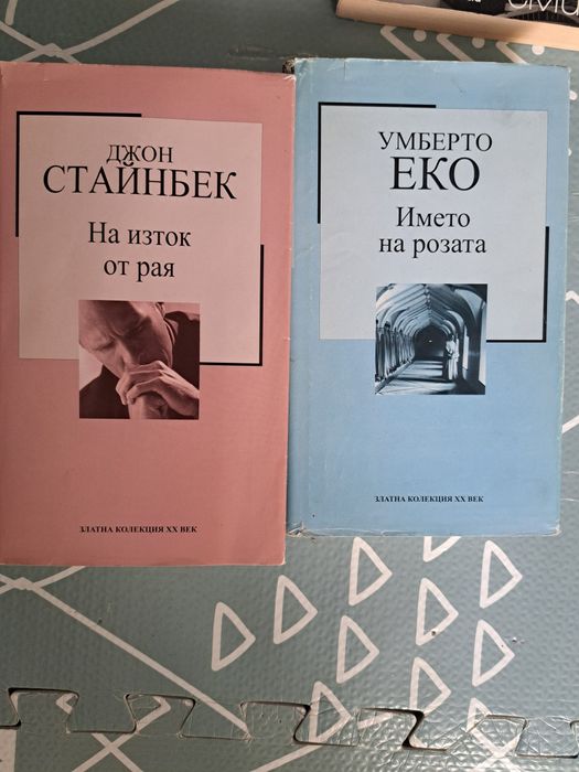 Книги твърди корици