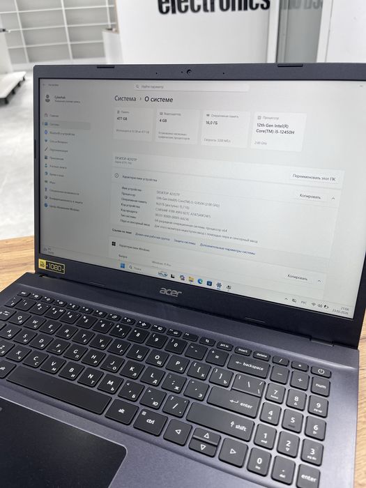 Ноутбук Acer Aspire 7