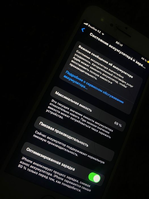 Айфон 8 в продаже