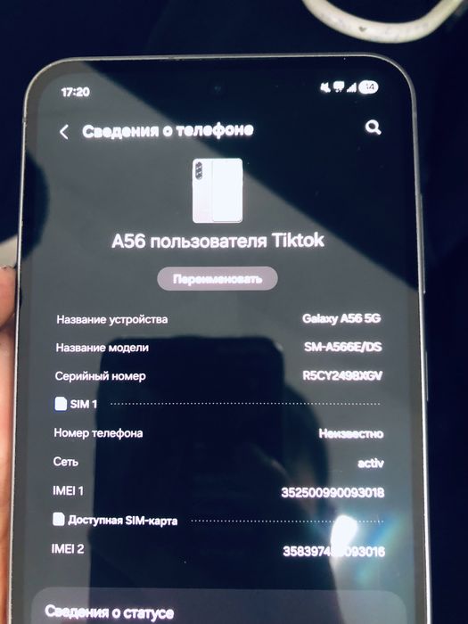 Samsung galaxy a56 5g