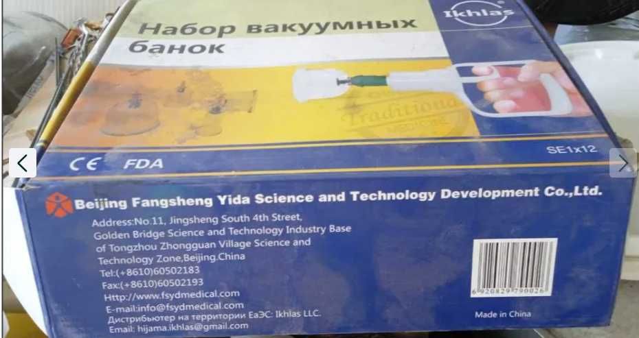 Продам набор новых вакуумных банок