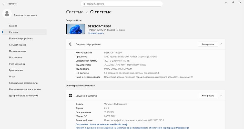 HP ENVI X360 продается ноутбук