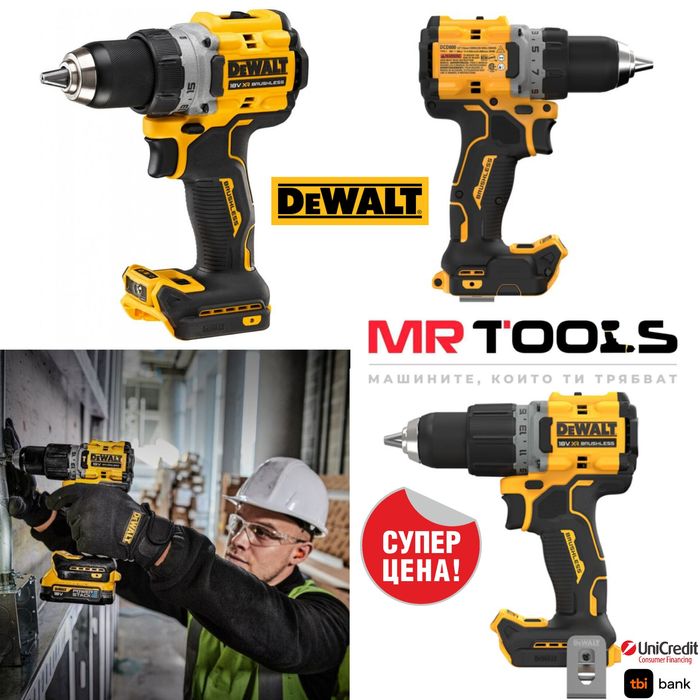 Бормашина/Винтоверт DeWALT DCD800N/18V 90Nm