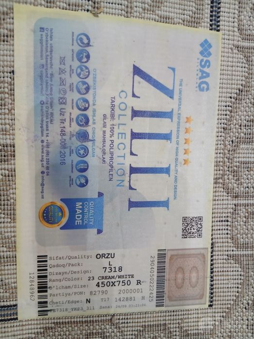 Sag gilam 4.5×7.5 R
