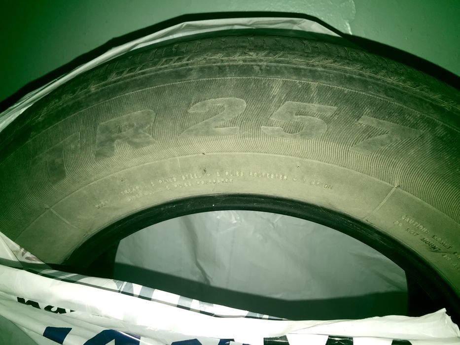 Шины летние