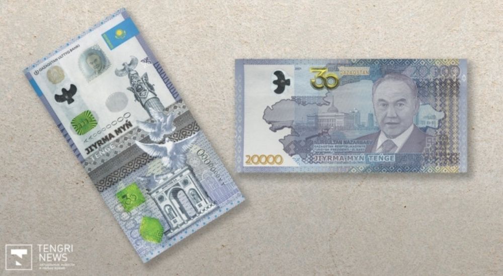 Юбилейная банкнота