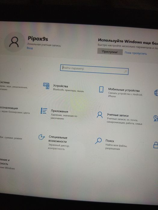 Мини ПК PIPO x9s сенсорным экраном