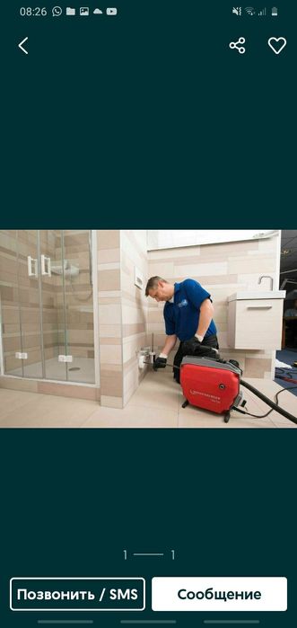 Чистка канализации!Любой район !Аппаратом!Сантехник.