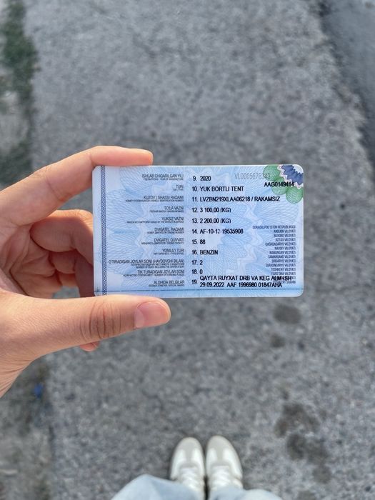Автомобил с гарантией