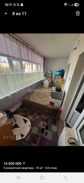 3-бөлмелі үй сатылады.