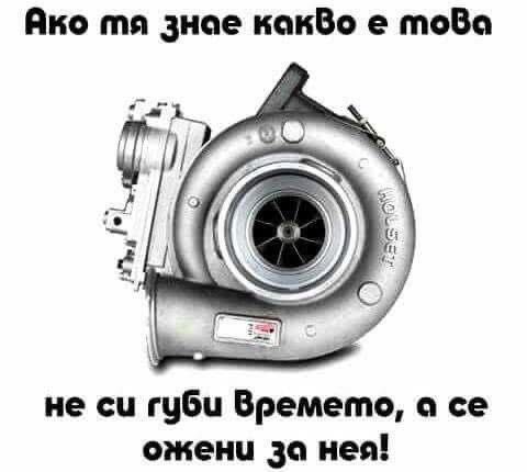 Ремонт и продажба на турбо, турбокомпресори, средни части, геометрии