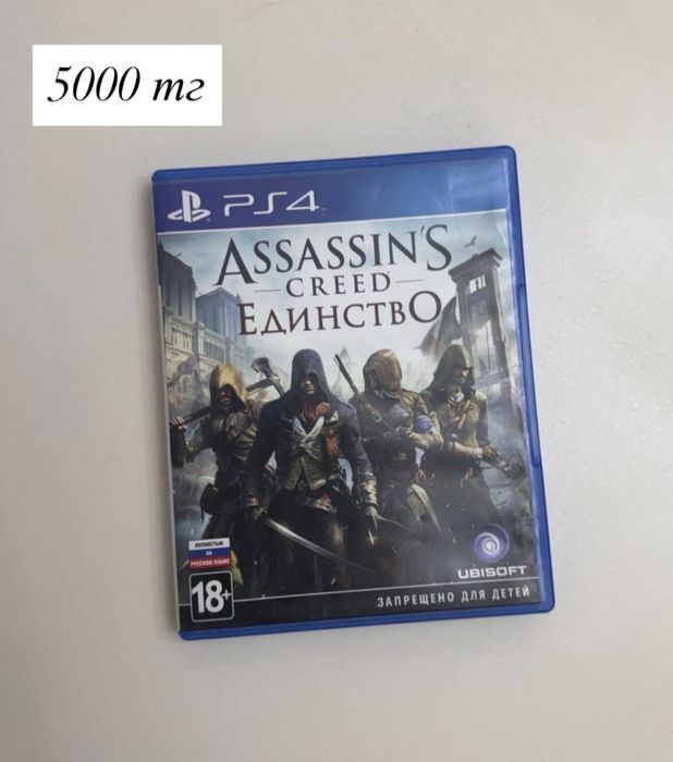 Игровые диски для Ps