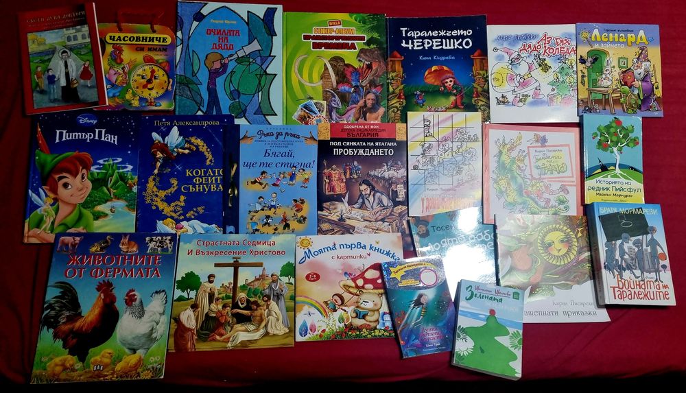 Забавни книги за деца