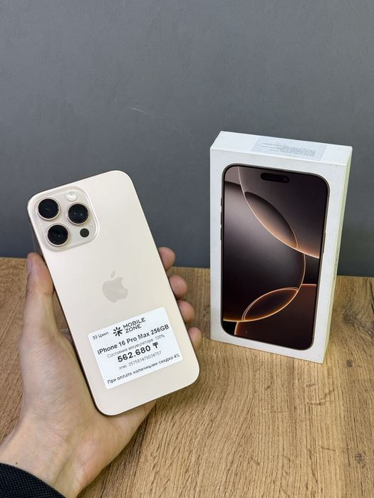 Iphone 16 Pro Max 256 GB 100% | Mobile Zone