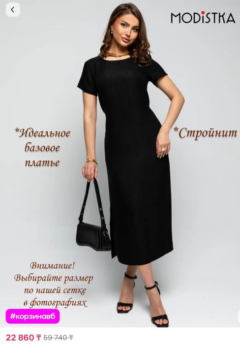 Платье почти новое 48 р