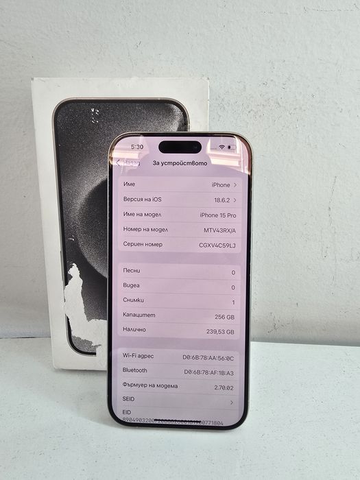 Apple Iphone 15 Pro 256GB