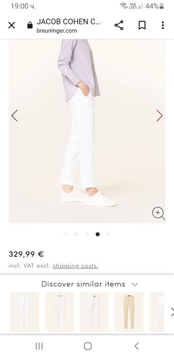 Jacob Cohen Marina Chinos Italy 40/27 НОВО! ОРИГИНАЛ! Дамски Панталон!