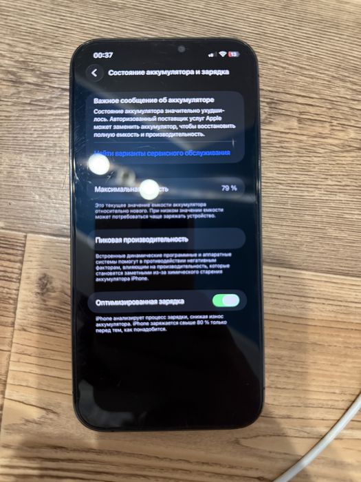 Iphone 12 pro max 256