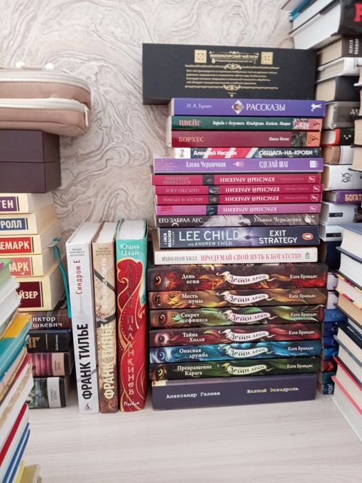 Обменяю или продам книги