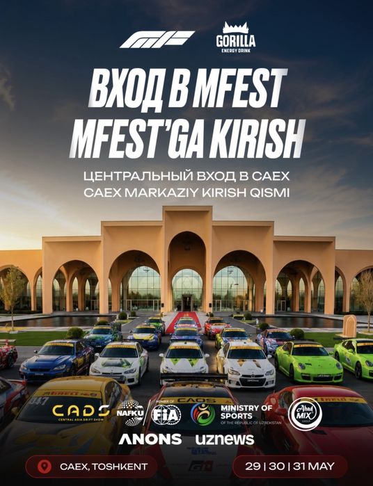 Motorfest га Vip билет 1 дона бор.