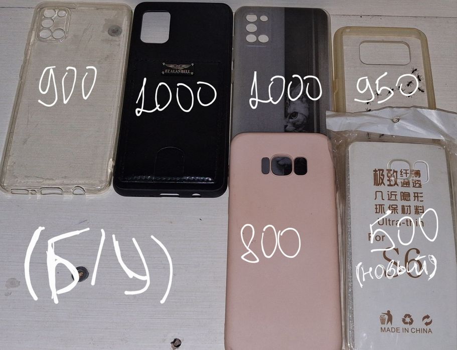 Чехлы на телефон Galaxy A31