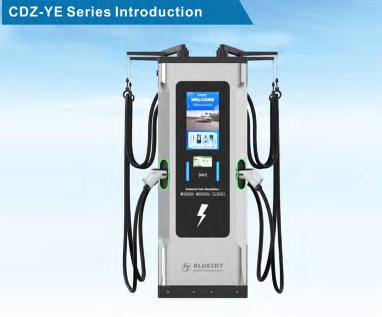 Зарядная станция для электромобилей Blue sky