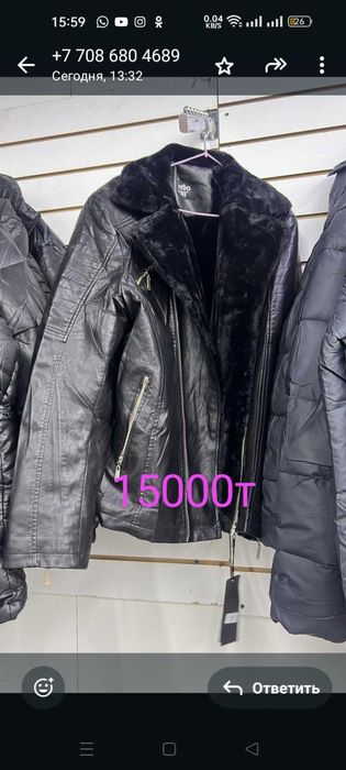 Продам куртку и экокожа