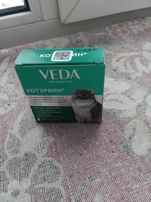 Продам флакончик Котэрвин, для профилактики мочекаменной болезни