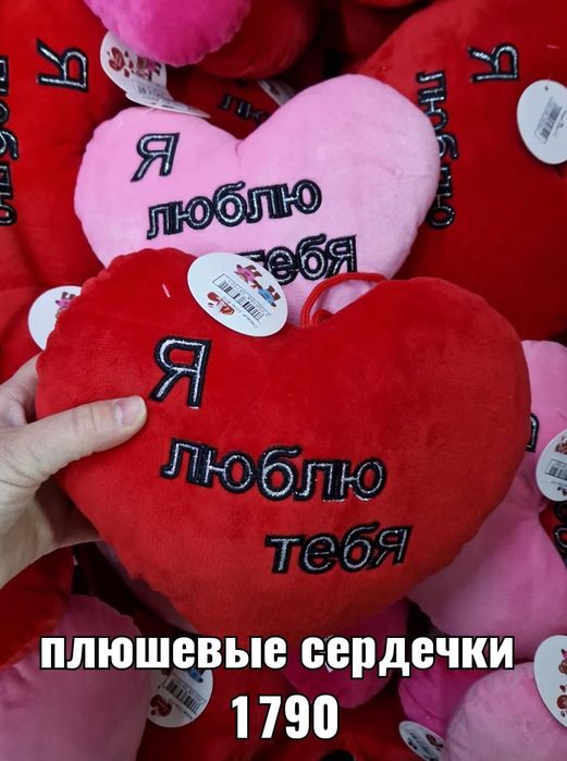 Игрушки для детей