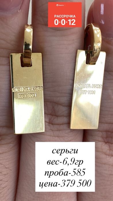 серьги/585/без вставок