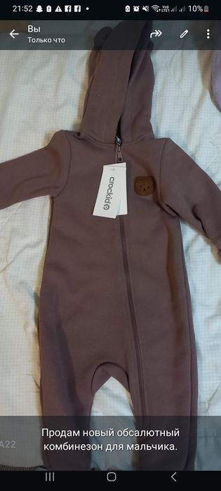 Продам новые и б\у вещи.