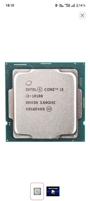Процессор Intel Core i3 10100